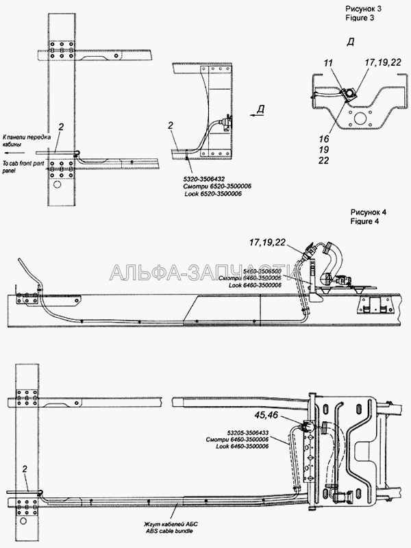 6520-3500037-41 Установка кабелей АБС  